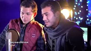 Maula Ya Sholli Wa Sallim (by Mohamed Tarek and Mohamed Yusuf)