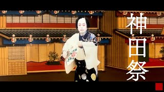 ◆日本舞踊◆「神田祭」坂東寛二郎・坂東里哉（国立劇場）-Japanese traditional dance Kanjiro Bando at National Theatre of Japan