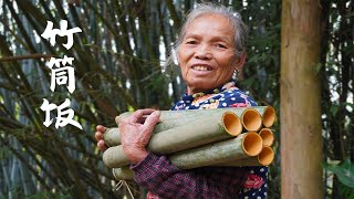 竹筒饭怎么做最香？阿婆6节竹子饭，煮5小时，竹香扑鼻入味Cooking with bamboo | Chinese Food | 广西 美食 | 玉林阿婆