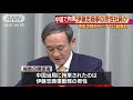 中国で・・・伊藤忠商事の社員が1年間にわたり拘束 19 02 14