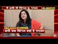 mamta kulkarni return exclusive 25 साल बाद भारत आकर बताई ड्रग तस्कर विक्की संग शादी की सच्चाई