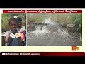 மர்ம நபர்கள் செய்த செயலால் விவசாயிகள் கவலை vandavasi tiruvannamalai sun news