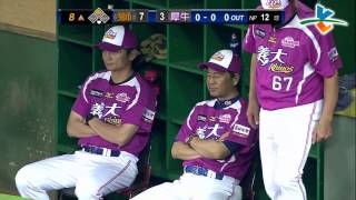 20130804 CPBL 獅 VS 犀牛 8上 鄧志偉單場第3安猛打賞