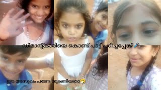 ഈ അസുഖം പണ്ടേ തുടങ്ങിയതാ ✌🏻🤯🎥| @Mirsana_fari | #nostu #family #malayalam