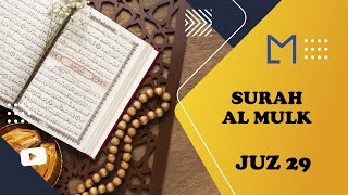 Beautiful Quran Recitation Surah Al Mulk Juz 29