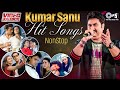 Hits Of Kumar Sanu Nonstop | 90s Superhit Hindi Romantic Songs | Bollywood Love Songs Jukebox