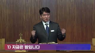 일산장로교회  2025.1.5 \