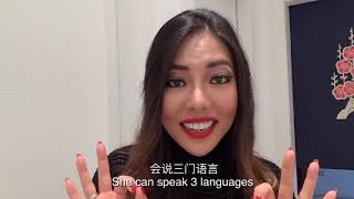 Chinese girl speaks Italian (Il moo primo video in Italiano- English subtitles)