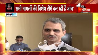 Rajasthan में दुष्कर्म की घटनाओं पर बोले DGP Bhupendra Yadav