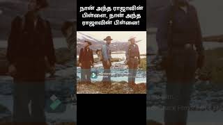 நான் அவர் ஆவியினால் பிறந்து, அவர் இரக்கத்தினால் கழுவப்பட்டவன்! #shorts #branhammessages