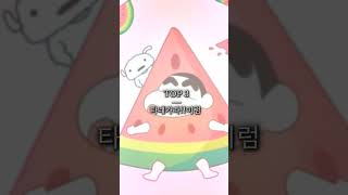 ㅇㄴ 우리반 남자애들  타네카라 맨날함;; 방학#관리자님 추천에 띄어주세엽