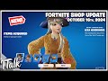 *NEW* LEXA HEXBRINGER SKIN & ESPRESSO EMOTE! Fortnite Item Shop [October 16th, 2024]