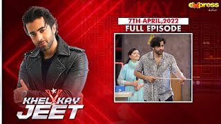 Khel Kay Jeet With #SheheryarMunawar | Episode 5 | Ramadan Special 2022 | Express Tv