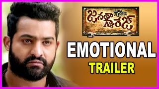 Janatha Garage Emotional Scene - Latest Trailer | Jr Ntr | Mohanlal | Samantha