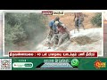 headlines now evening 5 pm 22 01 2025 sun news tamil news today latest news