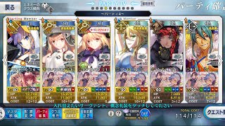 【FGO】【Lv.90++】第参関門　3択RIKISI 周回