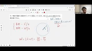 洗足学園中学 帰国生入試 2020年の算数過去問の問題を一部を解説します！①