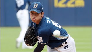 Top 10 KBO Pitchers For 2021