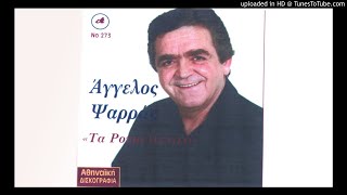 Φώτης Γιαγκούλας