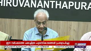 ക്രിയേറ്റീവ് ക്രിട്ടിക്സ് ആർട്സ് ആൻഡ് കൾച്ചറൽ സൊസൈറ്റിയുടെ ചലച്ചിത്ര പുരസ്കാരങ്ങൾ പ്രഖ്യാപിച്ചു