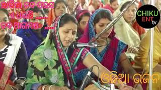 ଲାଗିଲା ନବ ପରସ , ଏ ଧରଣି dhanya ହେଲା ତବ ଆଗମନେ.new year special songs, prem anand Musial, chiku ent tv