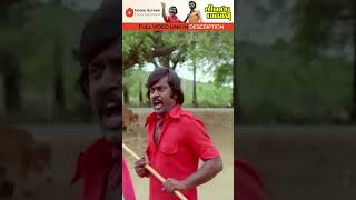 Sivappu Malli Movie Scenes #sivappumalli #vijayakanth #aruna #tamilmovies