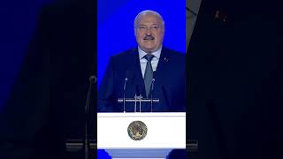 Лукашенко: Никакие политические интриги не лишат нас этого праздника! | II Игры стран СНГ #shorts