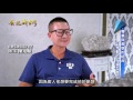 年代 築地岩建築設計 移動宅