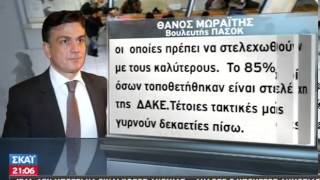 Συμβιβαστική λύση για φορορεισπρακτικό μ - 20/12/2012