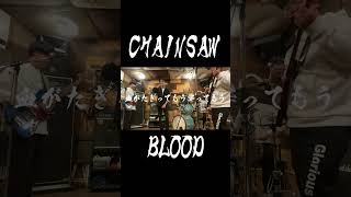 「CHAINSAW BLOOD」Vaundy cover アンカークラウン#バンド#Vaundy#スタジオ#チェンソーマン#ロック#コピー#アンカークラウン