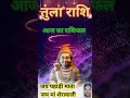 =तुला राशि 27 अक्टूबर 2024#aaj ka Tula rashi #horoscope tula rashi।Tula Rashifal