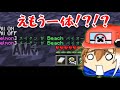 【minecraft】ポケモンと暮らす空島生活 42【ゆっくり実況】【ポケモンmod】