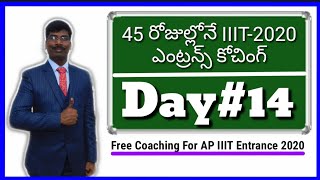 45 రోజుల ఉచిత IIIT కోచింగ్ తెలుగు మీడియం- Day#14|| రసాయన శాస్త్రం -\