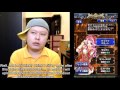 【ブレイブフロンティア】rc6新クエスト「竜覇の挑戦状」初見クリア！brave frontier new rc6 vs barion my 1st try