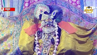 Mathura tirth Vishram Ghat Shri Yamuna Maharani ji ki Mangla Aarti ke darshan 04--02--2025