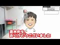 背骨矯正で肩甲骨がフニャフニャに！？黒木先生のdrt整体を受けてみた｜飯田橋健美整体院