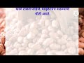 भिजवलेले शेंगदाणे खाण्याचे 5 मोठे फायदे soaked peanuts benefits in marathi।