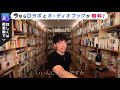 【daigo】学生さんが言えない！相談しづらい！友達関係の問題をズバッと回答！友達とはよべない【切り抜き】