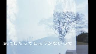 気にしたってしょうがないって (2007)　full album