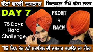 Day 7 ➡️ wattan wali Pagg with Pinch Problem, 75 days hard challenge✌️, daily new Style turban