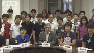 夏休みの中学生が日銀見学　疑似会合には黒田総裁も(15/07/28)