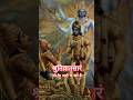 Shree Hari Stotram! #vishnu #hari #bhagavadgita #krishna #shorts #trending #hindu #noncopyrightmusic