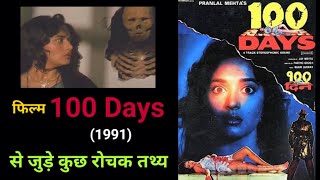 100 Days | Jackie Shroff | Madhuri Dixit | Javed Jaffrey | Bollywood News | Bollywood
