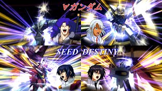 【ガンダム無双2】CSP攻撃集（∀ガンダム,SEED DESTINY編）