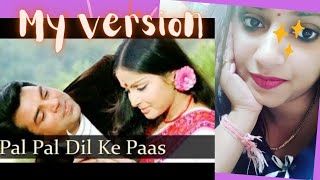 Pal pal Dil ke paas | Lyrics| Kishore Kumar | Audio | Old songs | MP3 | Blackmail #youtubevideo