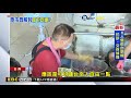 超前部署？網揪團逛花園夜市 南市府「準備好等你」 ｜鏡週刊x東森新聞