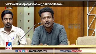 എസ്എന്‍ കോളജ് സംഘര്‍‌ഷം; അറസ്റ്റ് നടപടികള്‍ വൈകുന്നതായി എെഎഎസ്എഫ് | Kollam SN College | AISF