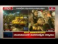 శబరిమలలో దర్శనమిచ్చిన మకరజ్యోతి sabarimala makara jyothi 2024 hmtv