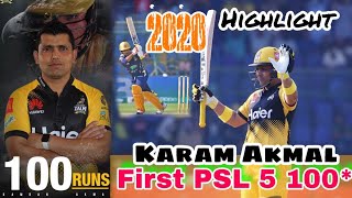 Karam Akmal First 100 in HBL PSL 5 2020 \ Kamran akmal handurd \ psl 5