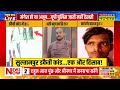 unnao anuj singh encounter पर sp का yogi सरकार पर हमला यूपी में टॉप 10 माफिया... hindi news